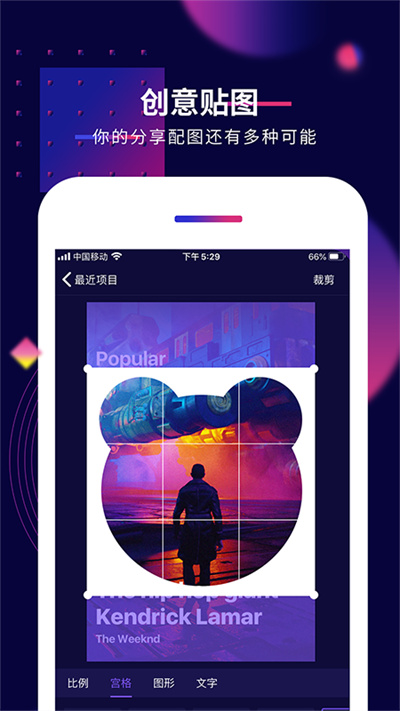 影优尽优(抖音工厂)官方版截图3