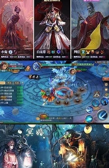 茅山志异游戏截图3