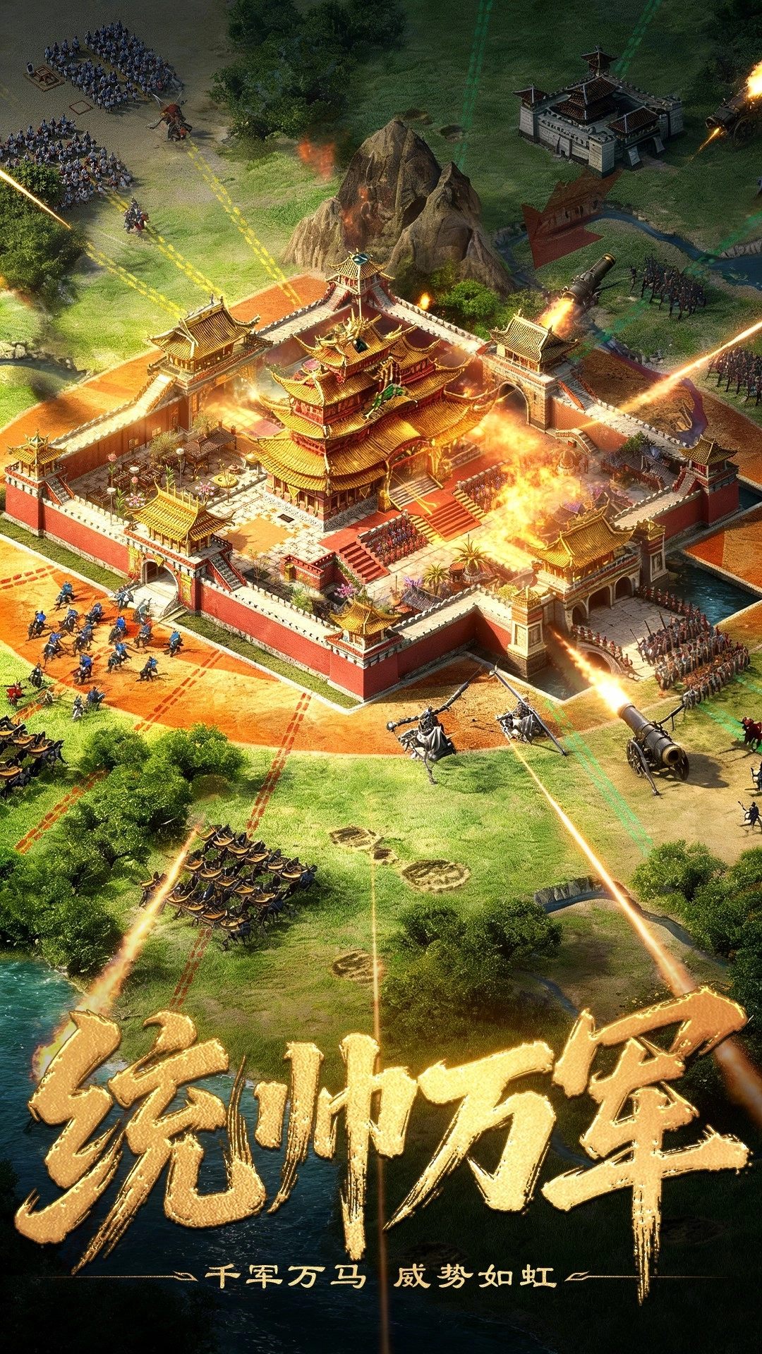 三国群英志截图3