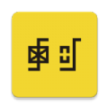 涯悠音乐播放器app