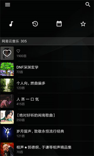 倒带 官网版截图2