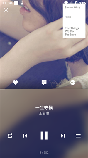 倒带 官网版截图3