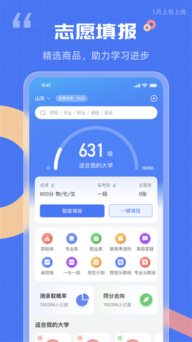 答案解析网截图2
