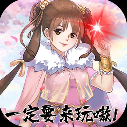 剑客下山GM版下载