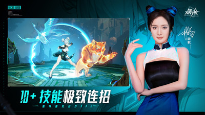 晶核COAv1.1.0截图3