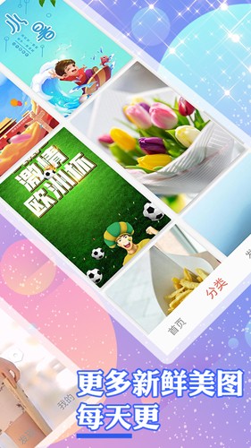 颜图社app官方安卓版截图2