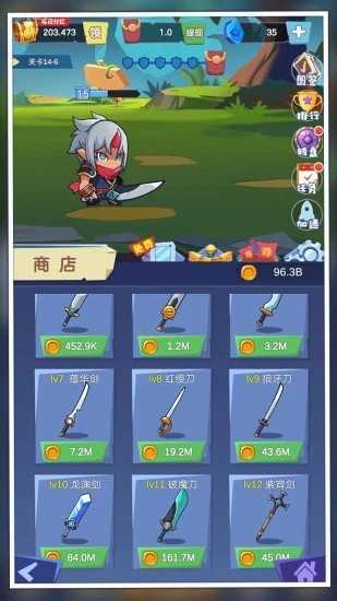 我想要神器分红游戏截图2