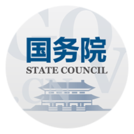 国务院政务服务平台