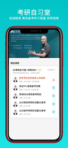 太府考研真题模考版截图3