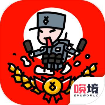小士兵战争安卓版
