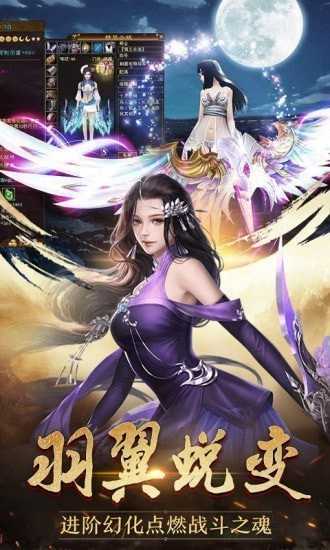 地藏伏魔录之魔兽争霸手游