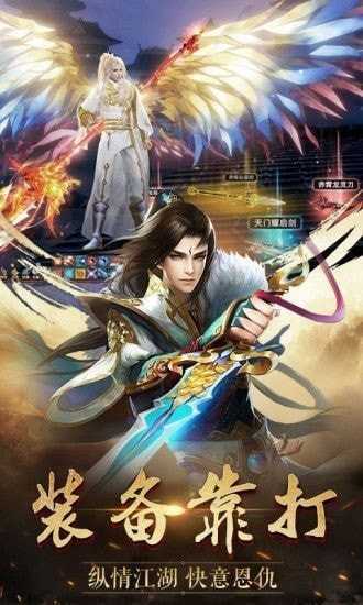 地藏伏魔录之魔兽争霸手游截图3