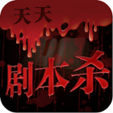 剧本杀推理游戏手机版