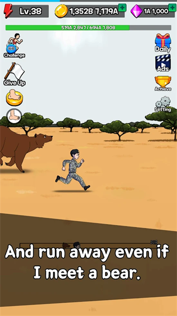 点击赛跑金币不减反增版截图3