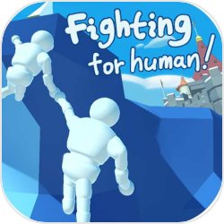 Human(挂壁少年安卓版)