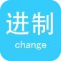 进制转换器安卓版v3.8