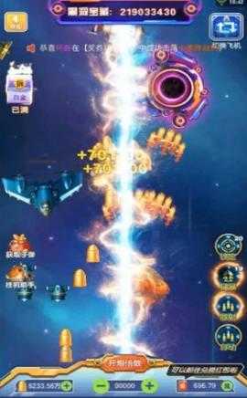 雷电星海战歌2012年3月版