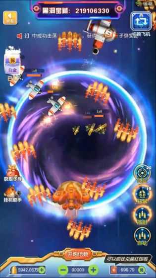 雷电星海战歌2012年3月版截图2