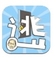 逃跑大师