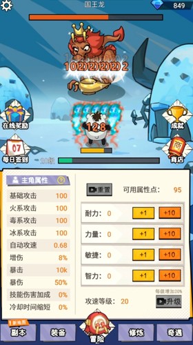 不一样的柒捌玖v1.0.1截图1
