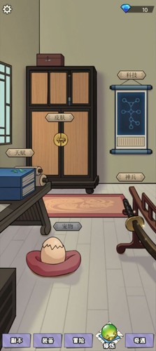 不一样的柒捌玖v1.0.1截图3