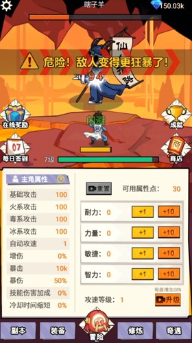 不一样的柒捌玖v1.0.1截图2