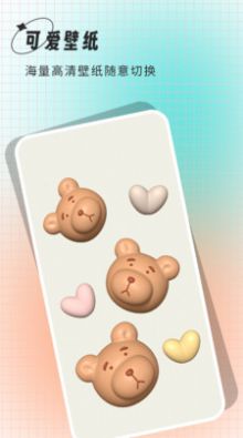 清壁纸app手机版