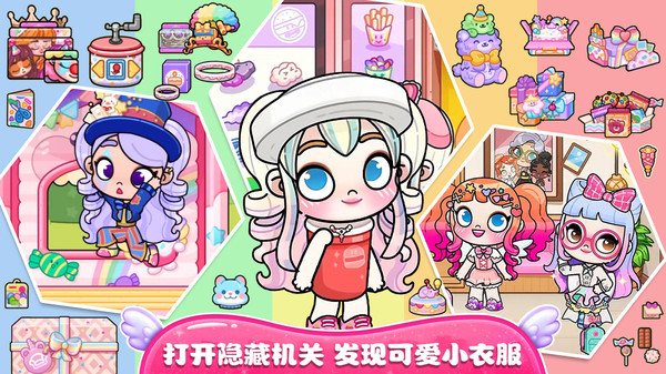 莱拉小镇公寓官方手游下载