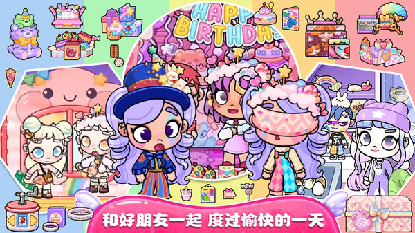 莱拉小镇公寓官方手游下载截图3