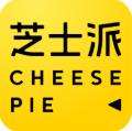 芝士派听力app官方版
