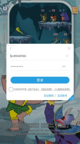 塔楼英雄截图3