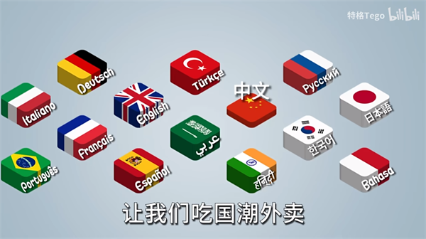 国潮沙威玛传奇最新版截图3