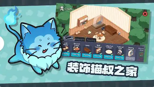 猫咪任务截图3