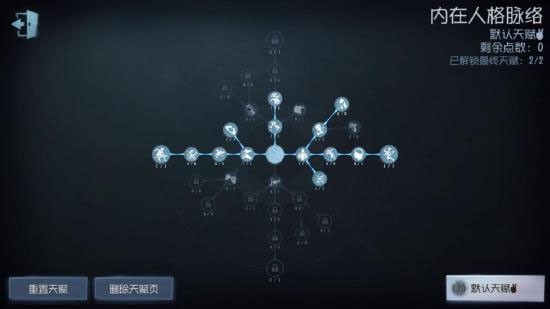 第五人格昆虫学者怎么玩5