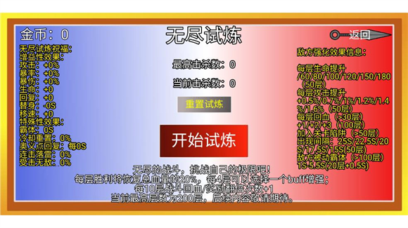 像素火影砖乎改最新版截图2