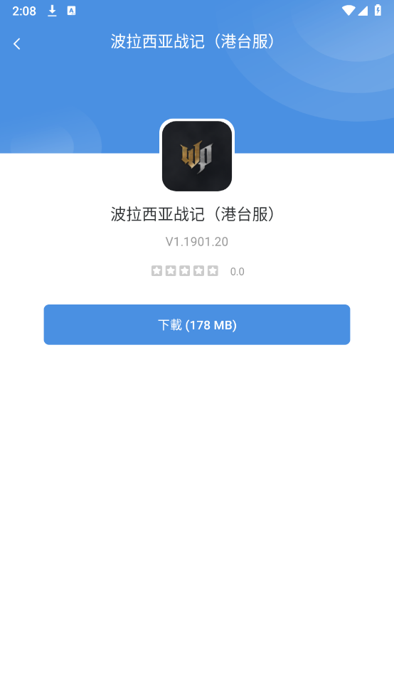 GamesToday全新版本截图1