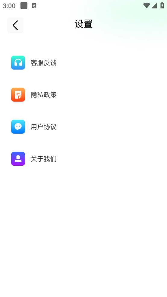 私享浏览器截图3