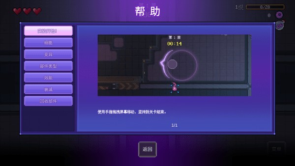 生物原型steam移植版