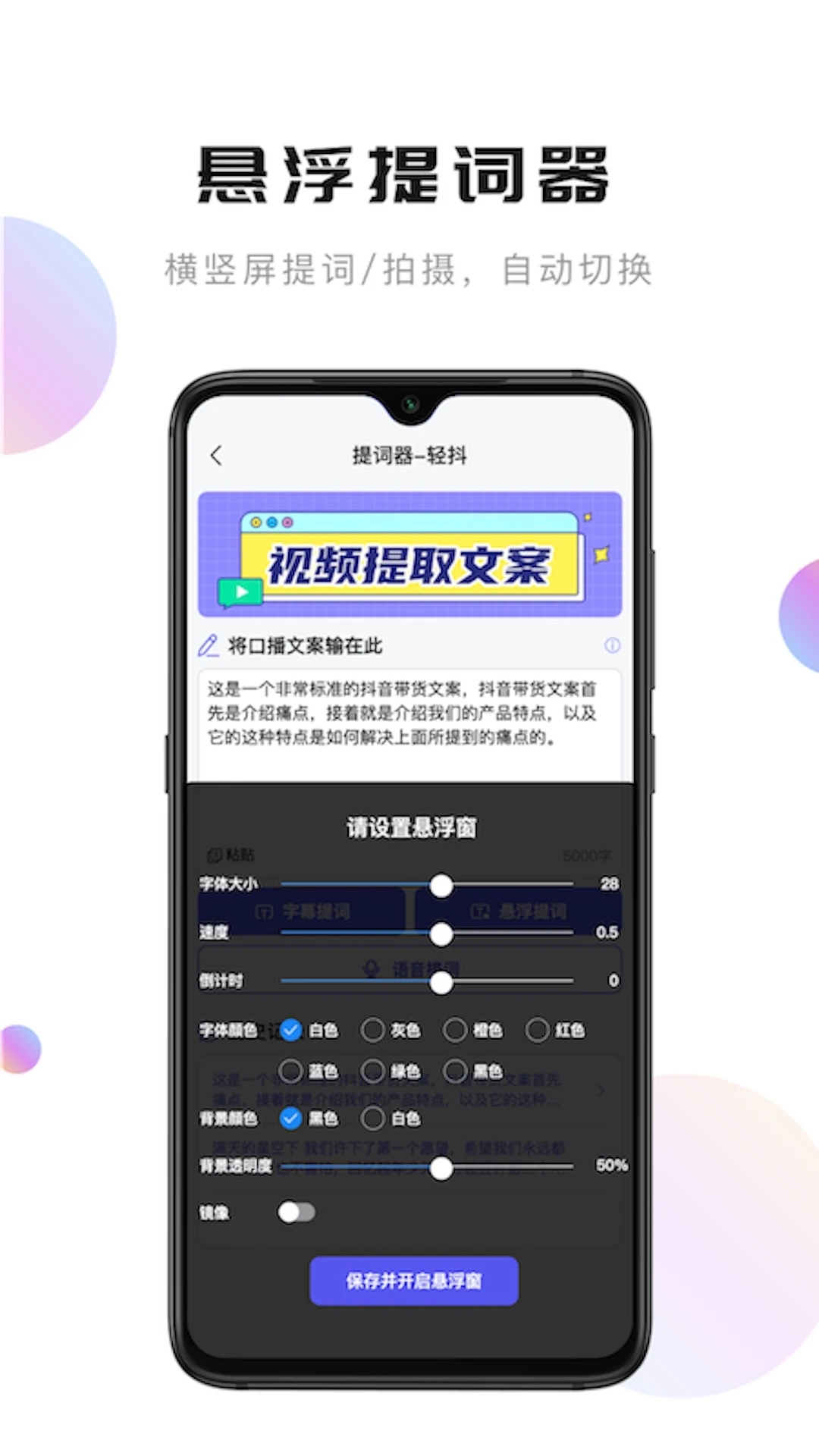 轻抖官方版截图4