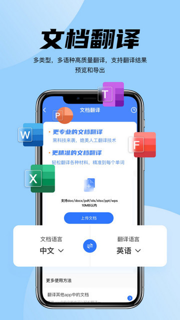 兔子骑行手机版截图2