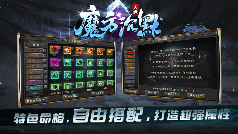 天纵魔方沉默截图4