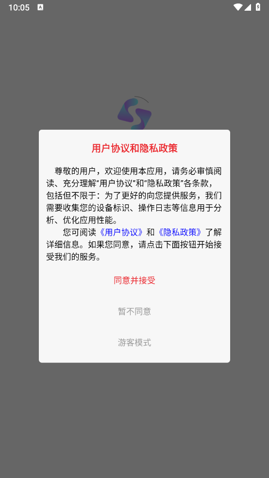 嘶哈嘶哈截图2