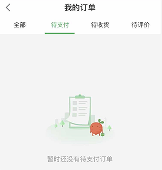 叮咚买菜最新版