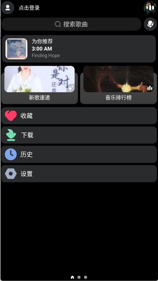 酷狗概念版手表版