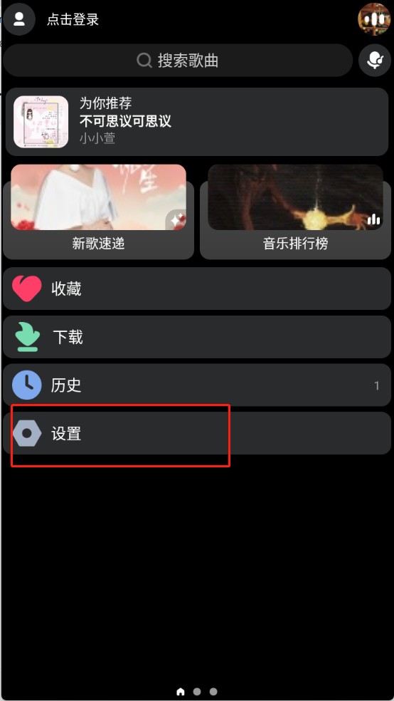 酷狗概念版手表版