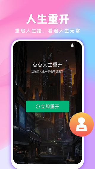 全民免费壁纸最新版截图3