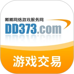 dd373游戏交易平台手机版