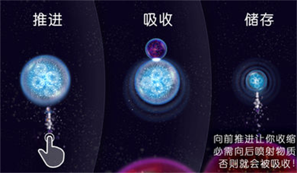 星噬移植版截图5