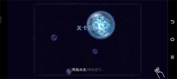 星噬