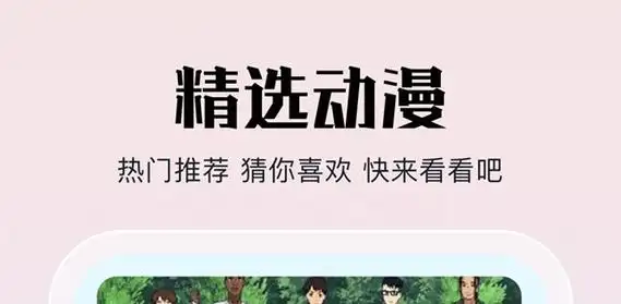 超多漫画资源